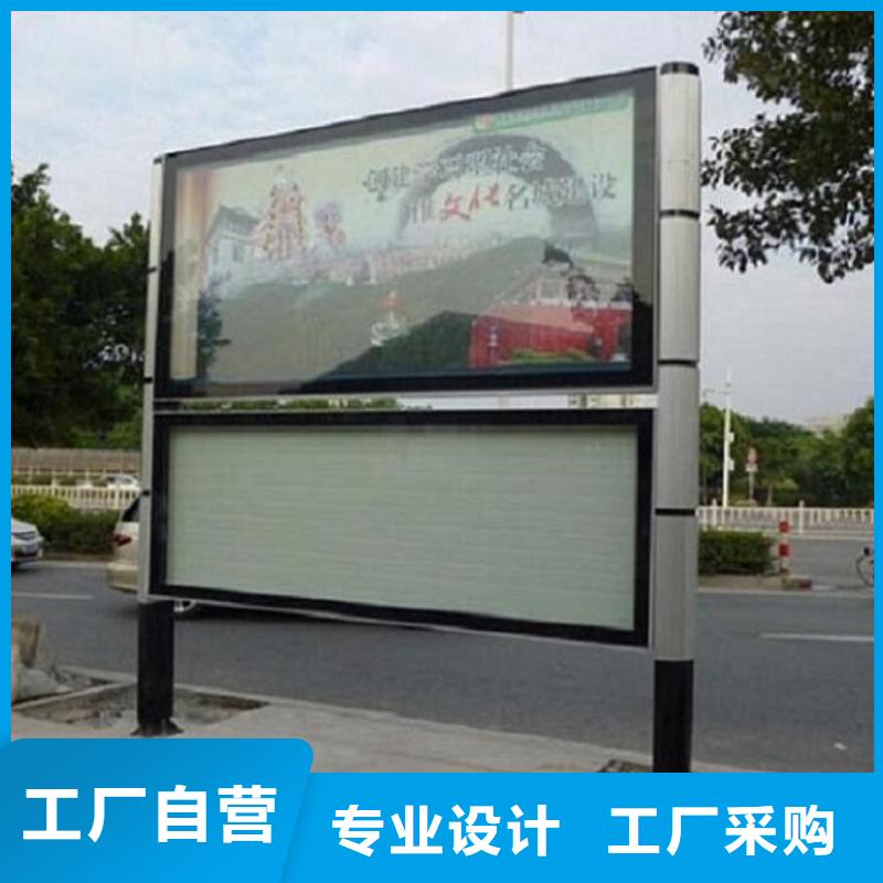 LED阅报栏灯箱生产厂家-路滚动灯箱厂家多种款式可随心选择