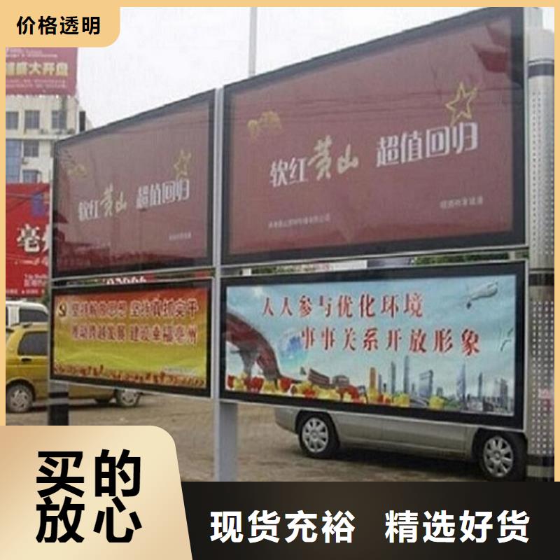 LED阅报栏灯箱生产厂家-社区灭蚊灯箱生产厂家专注生产N年