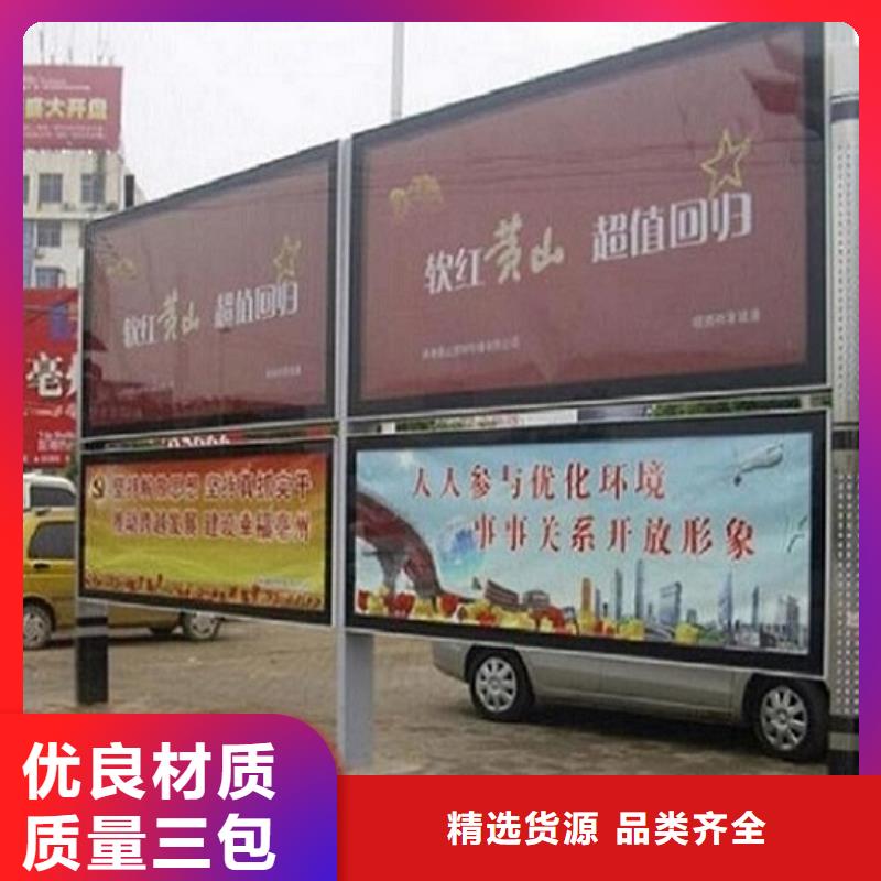异形LED阅报栏灯箱质量上乘厂家