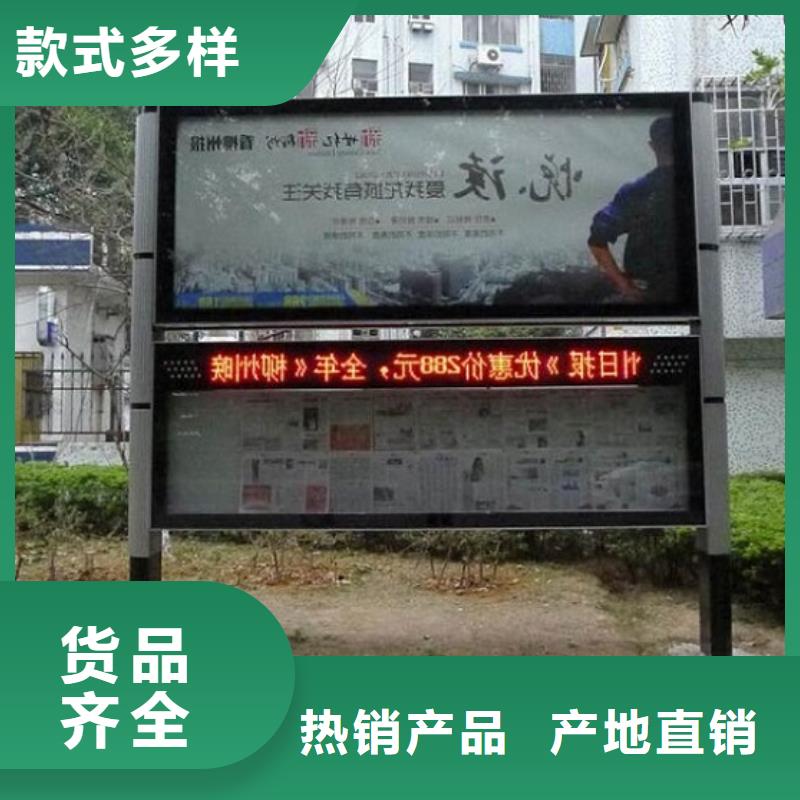 订购彩屏LED阅报栏灯箱怎么选？