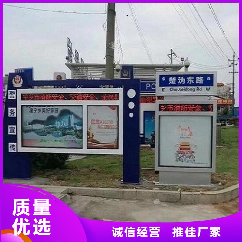太阳能不锈钢指路牌_【滚动灯箱制作】现货充足同城生产商