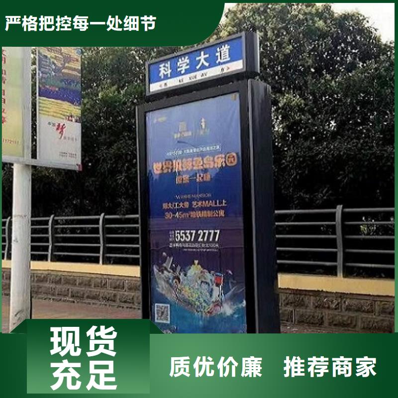 太阳能不锈钢指路牌-不锈钢公交站台欢迎新老客户垂询