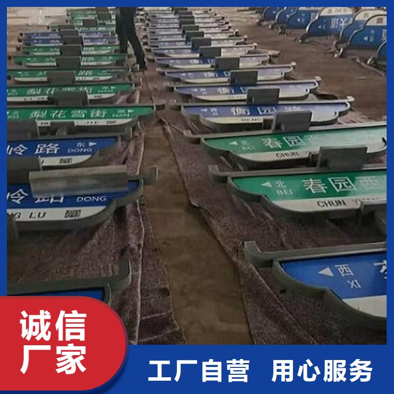 太阳能不锈钢指路牌-不锈钢公交站台欢迎新老客户垂询