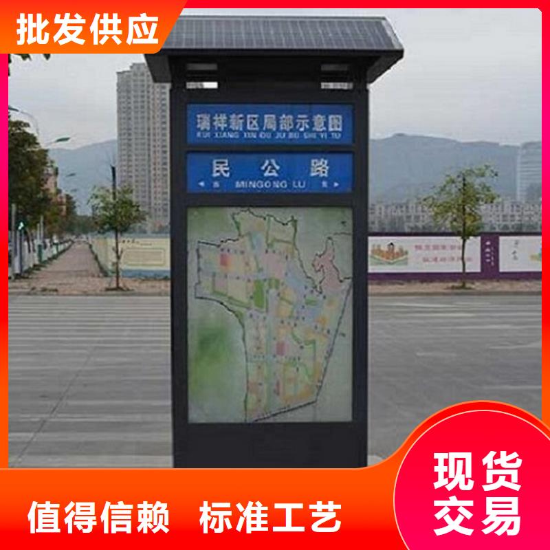 锐思太阳能垃圾箱太阳能不锈钢指路牌【路广告灯箱】精益求精企业旺旺