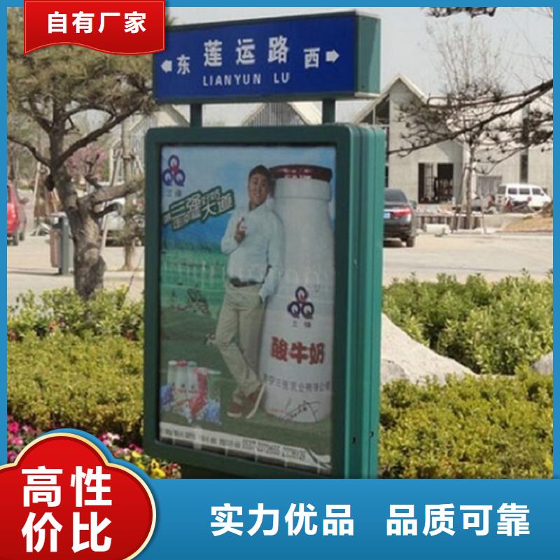 锐思太阳能垃圾箱太阳能不锈钢指路牌【路广告灯箱】精益求精企业旺旺