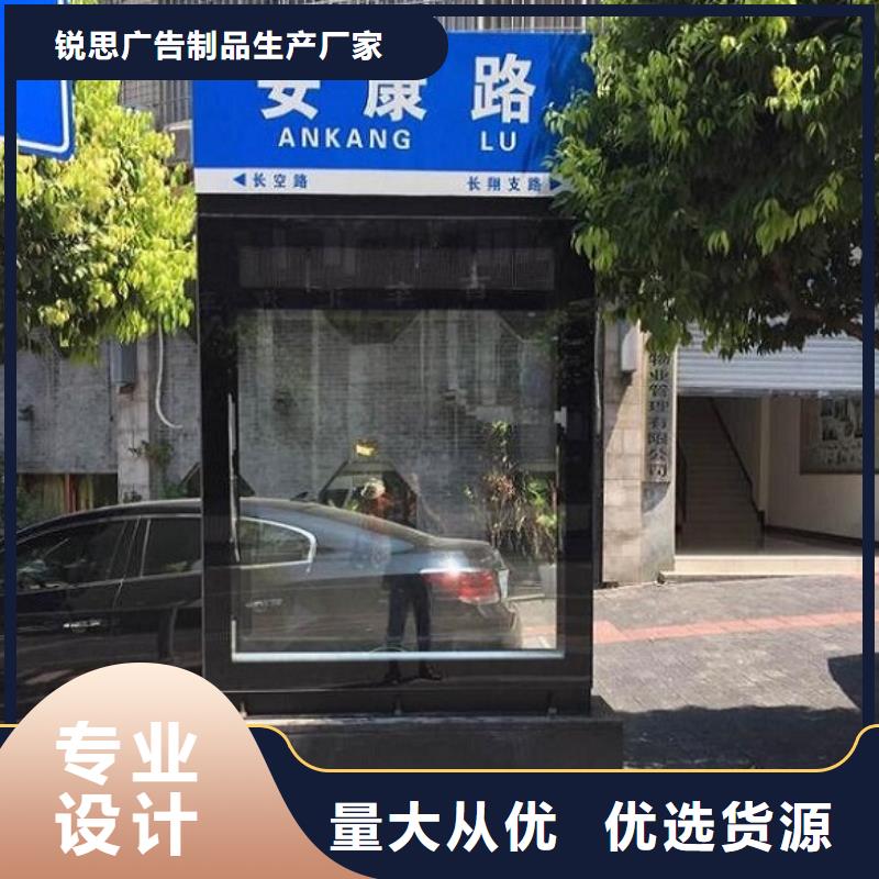 太阳能不锈钢指路牌垃圾箱供您所需