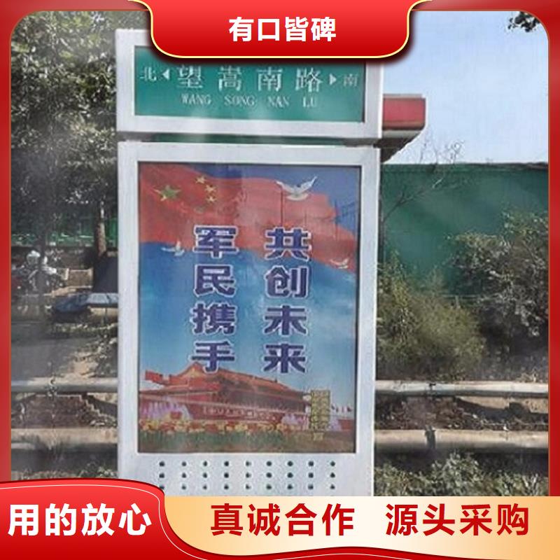 【太阳能不锈钢指路牌】学校宣传栏打造好品质