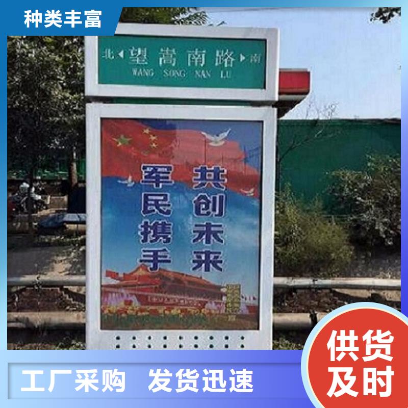 太阳能不锈钢指路牌_【滚动灯箱制作】现货充足同城生产商