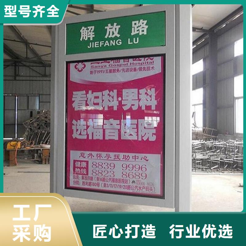 太阳能不锈钢指路牌【路广告灯箱】精益求精 锐思广告制品生产厂家(安康市分公司)