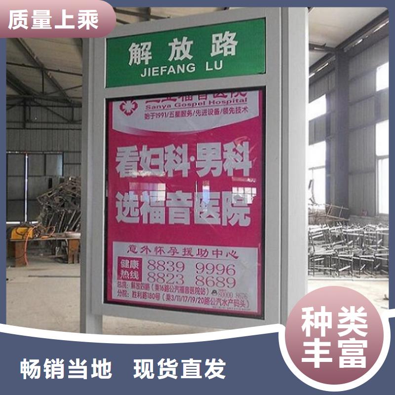 太阳能不锈钢指路牌垃圾箱供您所需