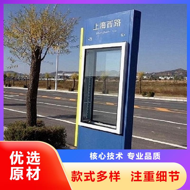 社区核心价值观-视频-汉阴|旬阳|咸阳|商洛|汉中|西安|铜川|榆林锐思社区核心价值观_ 锐思广告制品生产厂家(安康市分公司)