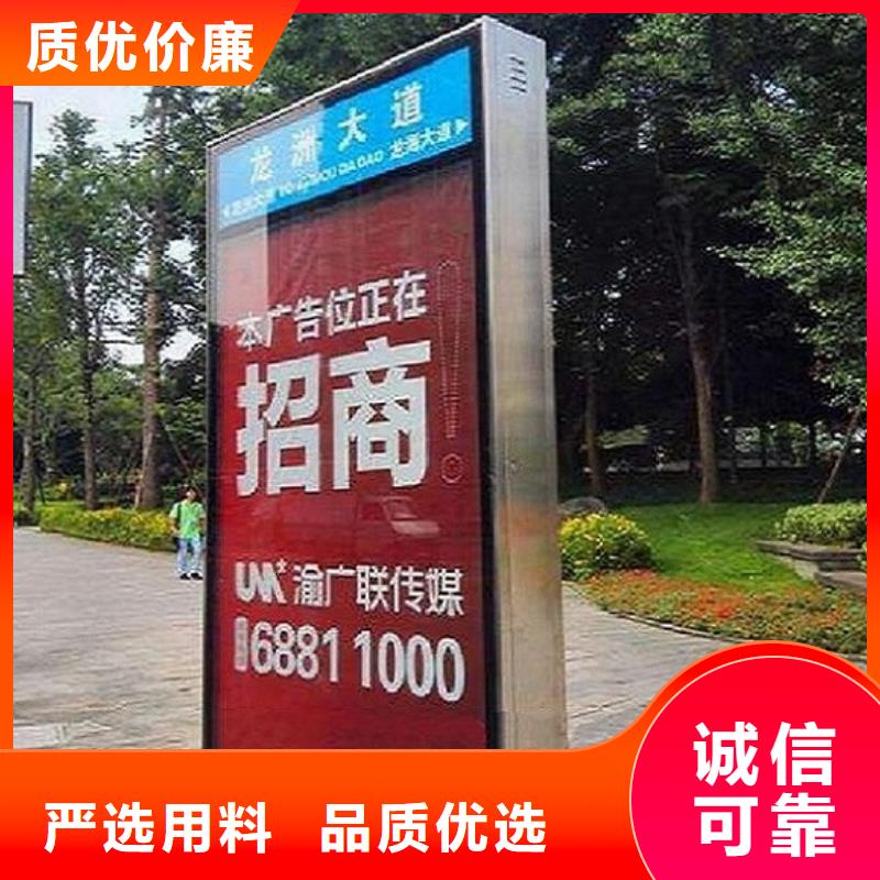 社区核心价值观-视频-汉阴|旬阳|咸阳|商洛|汉中|西安|铜川|榆林锐思社区核心价值观_ 锐思广告制品生产厂家(安康市分公司)