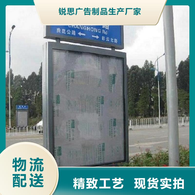 锐思太阳能垃圾箱太阳能不锈钢指路牌【路广告灯箱】精益求精企业旺旺