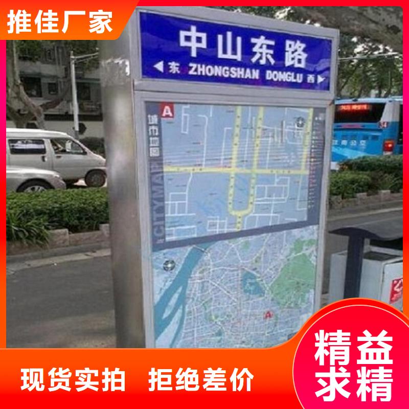紫阳|白河|榆林|汉中|商洛|宝鸡|咸阳|铜川|延安太阳能不锈钢指路牌【路广告灯箱】精益求精批发供应