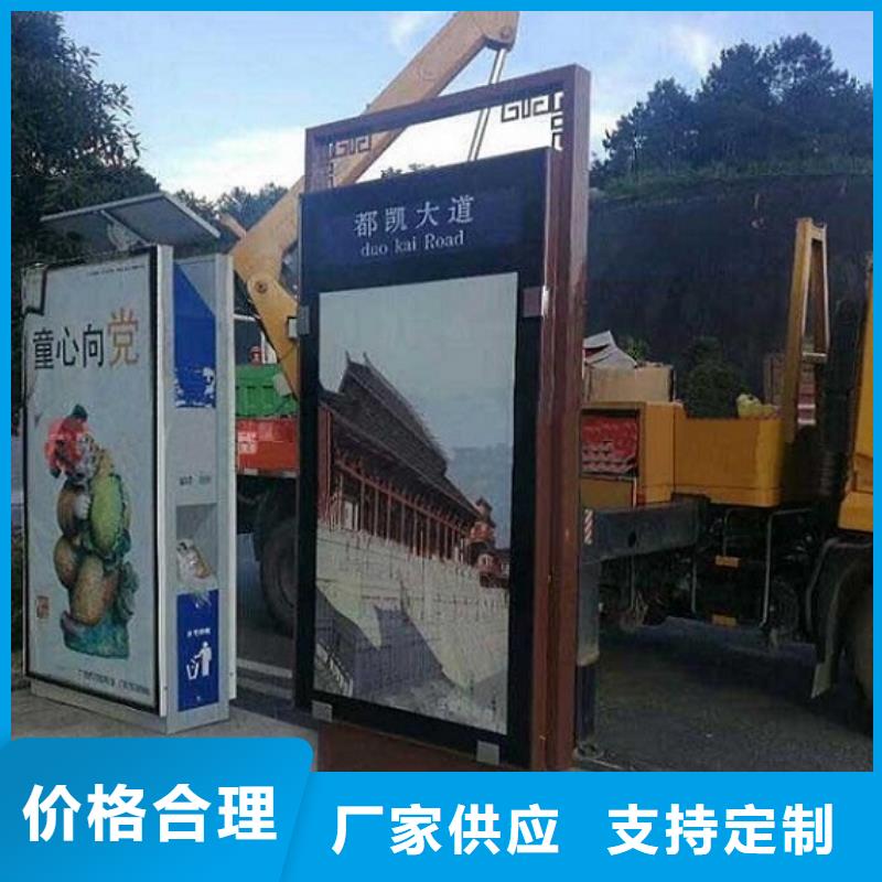 太阳能不锈钢指路牌【路广告灯箱】精益求精 锐思广告制品生产厂家(安康市分公司)