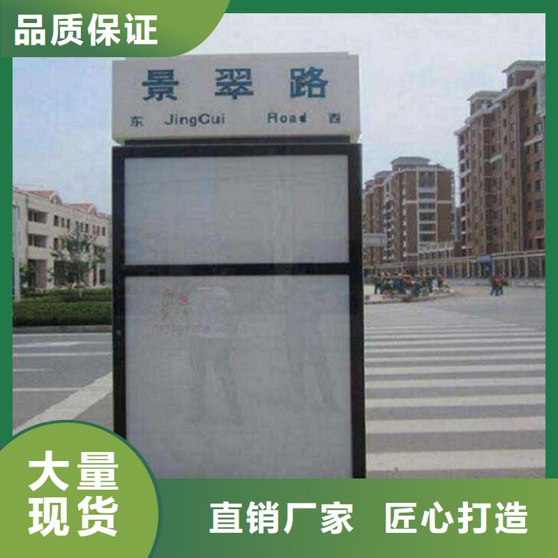太阳能不锈钢指路牌_【滚动灯箱制作】现货充足同城生产商