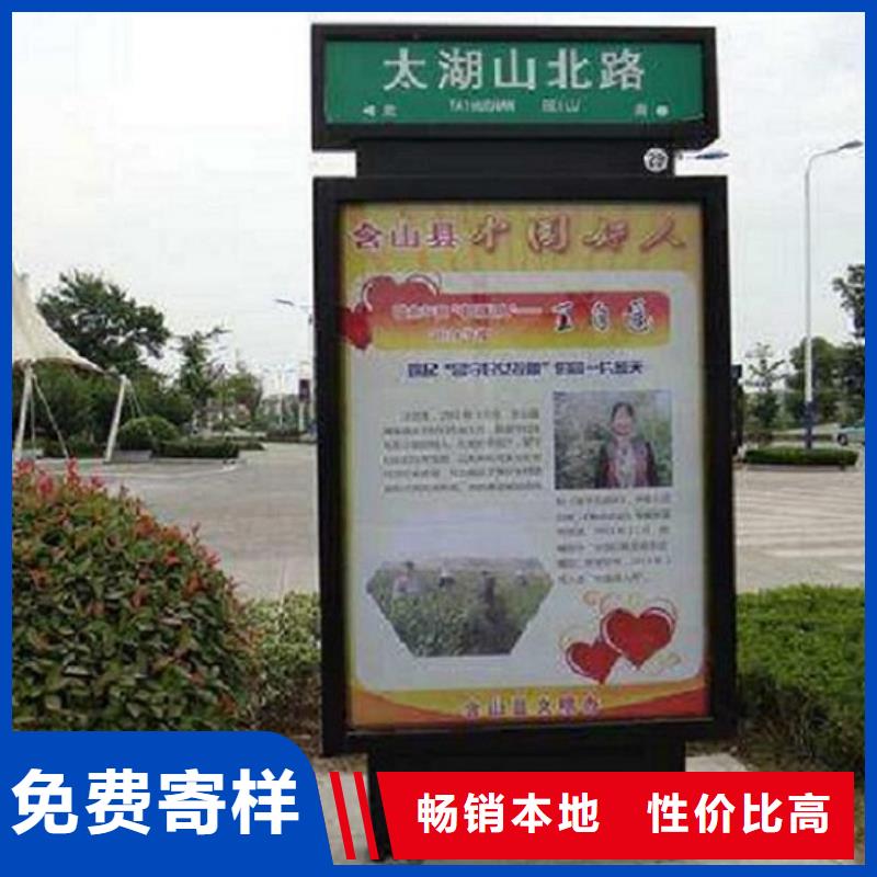 太阳能不锈钢指路牌垃圾箱供您所需
