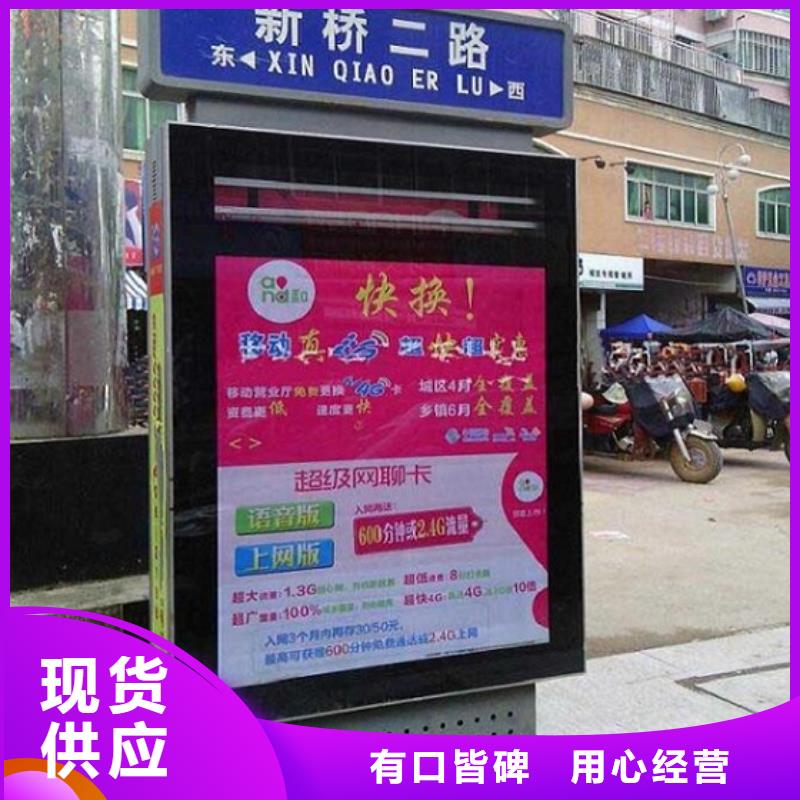 太阳能不锈钢指路牌核心价值观生产厂家随心所欲定制
