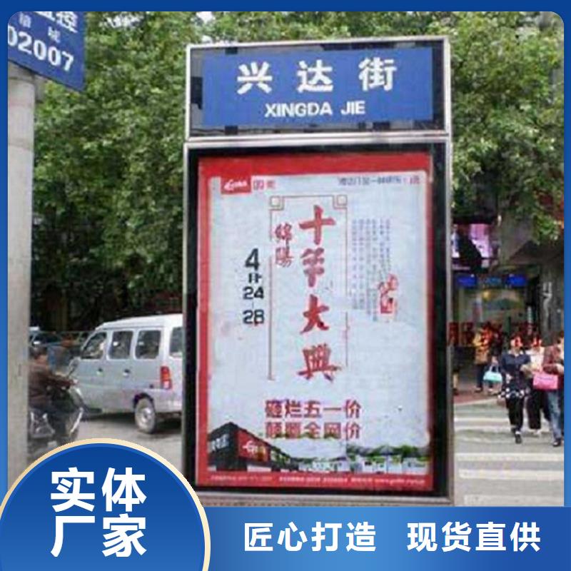 太阳能不锈钢指路牌【路广告灯箱】精益求精 锐思广告制品生产厂家(安康市分公司)