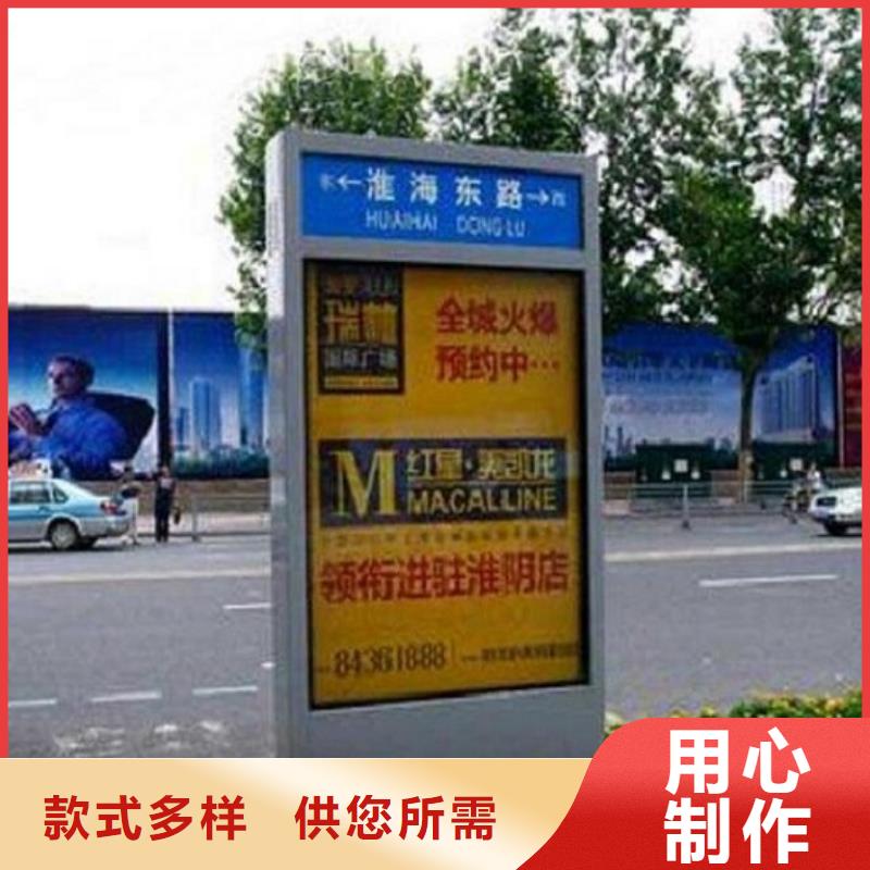 太阳能不锈钢指路牌【路广告灯箱】精益求精 锐思广告制品生产厂家(安康市分公司)