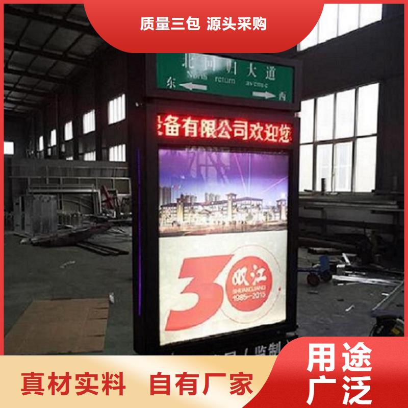 社区核心价值观-视频-汉阴|旬阳|咸阳|商洛|汉中|西安|铜川|榆林锐思社区核心价值观_ 锐思广告制品生产厂家(安康市分公司)