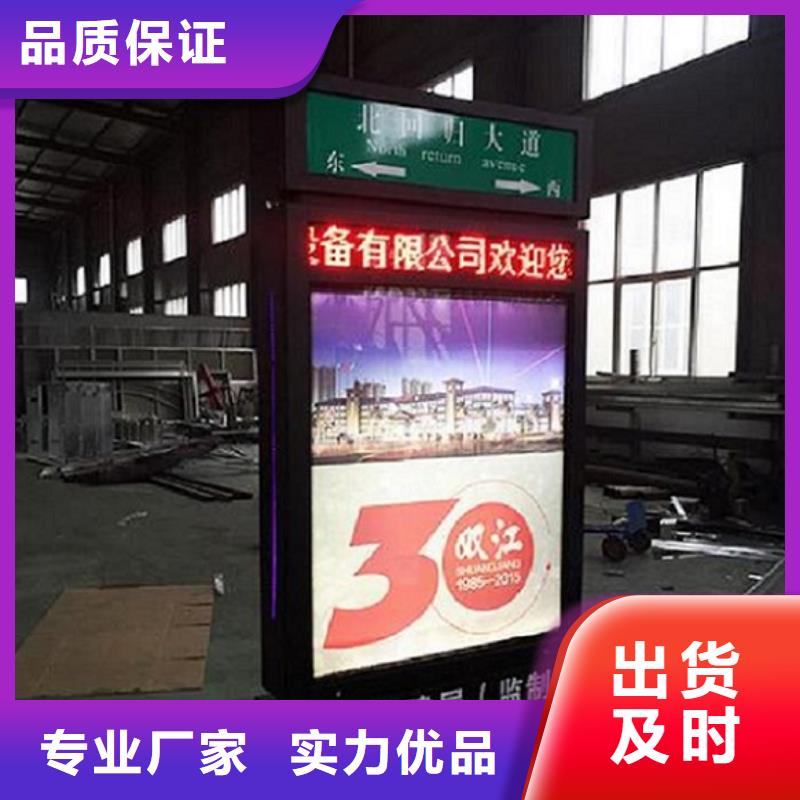 【太阳能不锈钢指路牌】学校宣传栏打造好品质