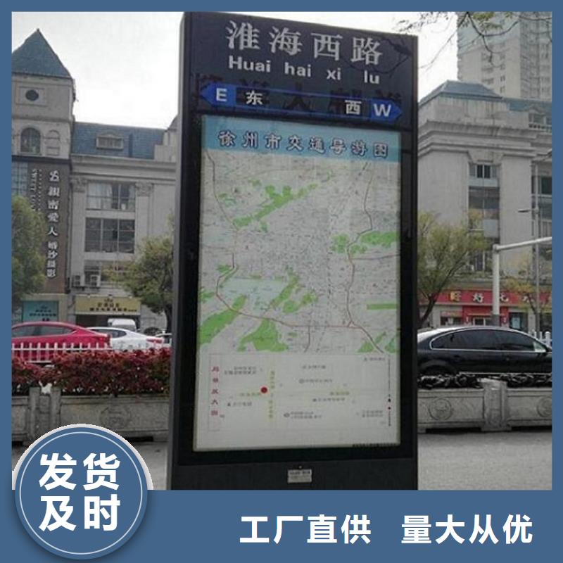 太陽能不銹鋼指路牌學校宣傳欄有實力有經驗