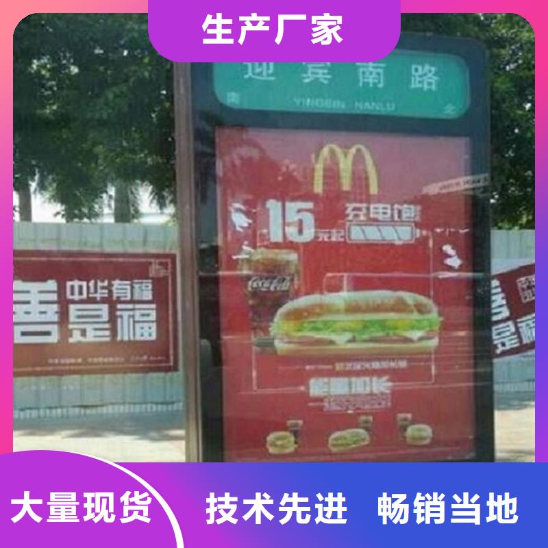太阳能不锈钢指路牌核心价值观制作厂家质量过硬