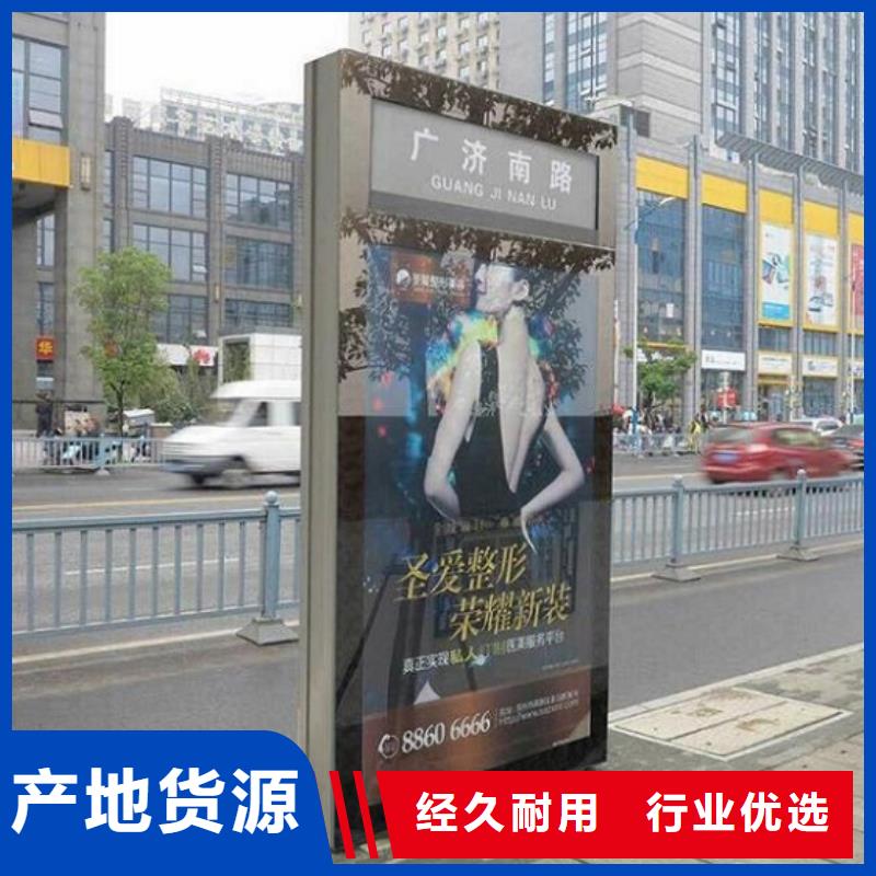 太阳能不锈钢指路牌核心价值观制作厂家质量过硬