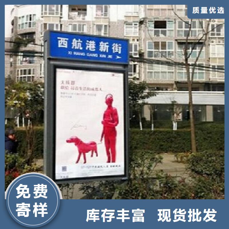 太阳能不锈钢指路牌核心价值观制作厂家质量过硬