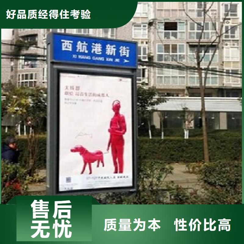 太阳能不锈钢指路牌核心价值观生产厂家随心所欲定制
