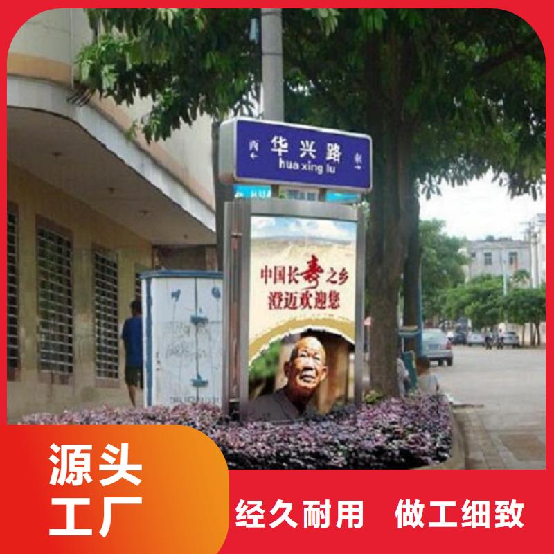 太陽能不銹鋼指路牌學校宣傳欄有實力有經驗