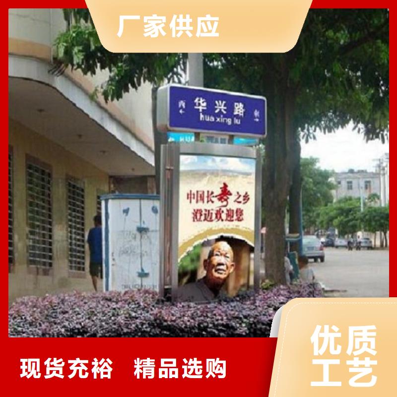 太阳能不锈钢指路牌核心价值观制作厂家质量过硬