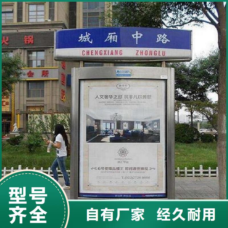 太阳能不锈钢指路牌垃圾箱供您所需