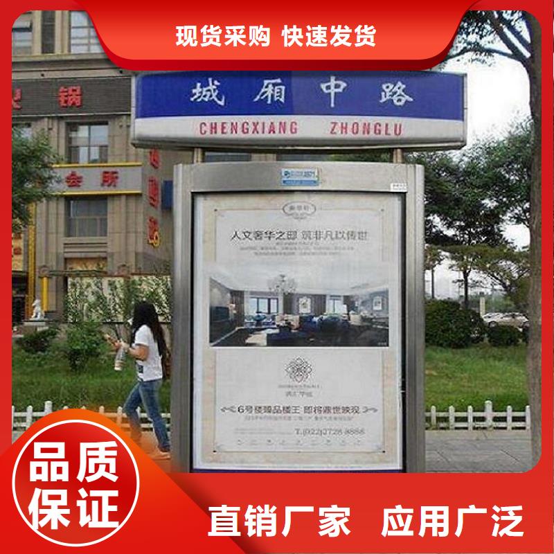 【太阳能不锈钢指路牌】学校宣传栏打造好品质