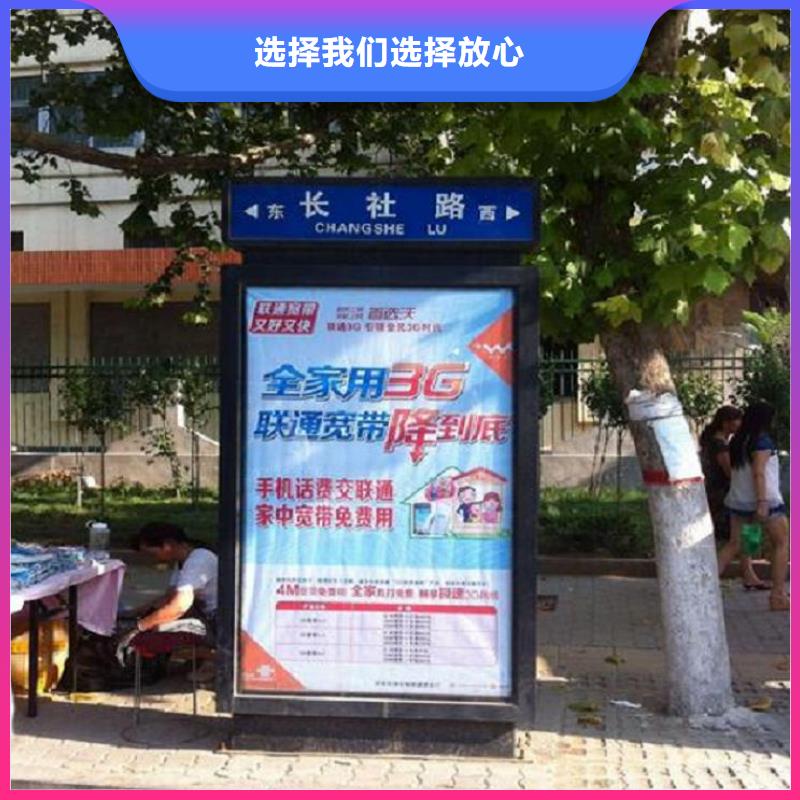 太阳能不锈钢指路牌-不锈钢公交站台欢迎新老客户垂询