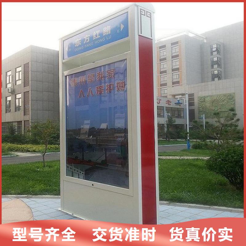 【太阳能不锈钢指路牌】学校宣传栏打造好品质
