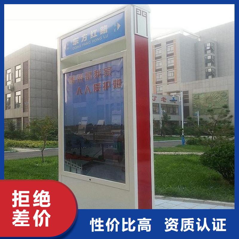 紫阳|白河|榆林|汉中|商洛|宝鸡|咸阳|铜川|延安太阳能不锈钢指路牌【路广告灯箱】精益求精批发供应