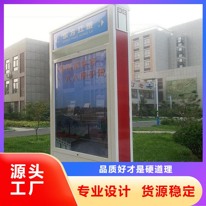太阳能不锈钢指路牌【路广告灯箱】精益求精 锐思广告制品生产厂家(安康市分公司)