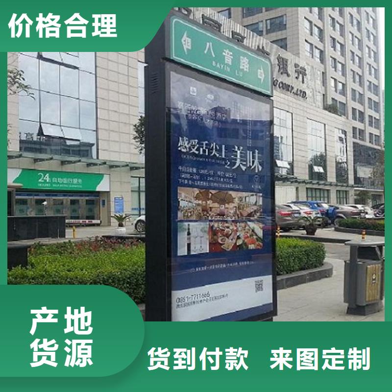 太阳能不锈钢指路牌核心价值观制作厂家质量过硬