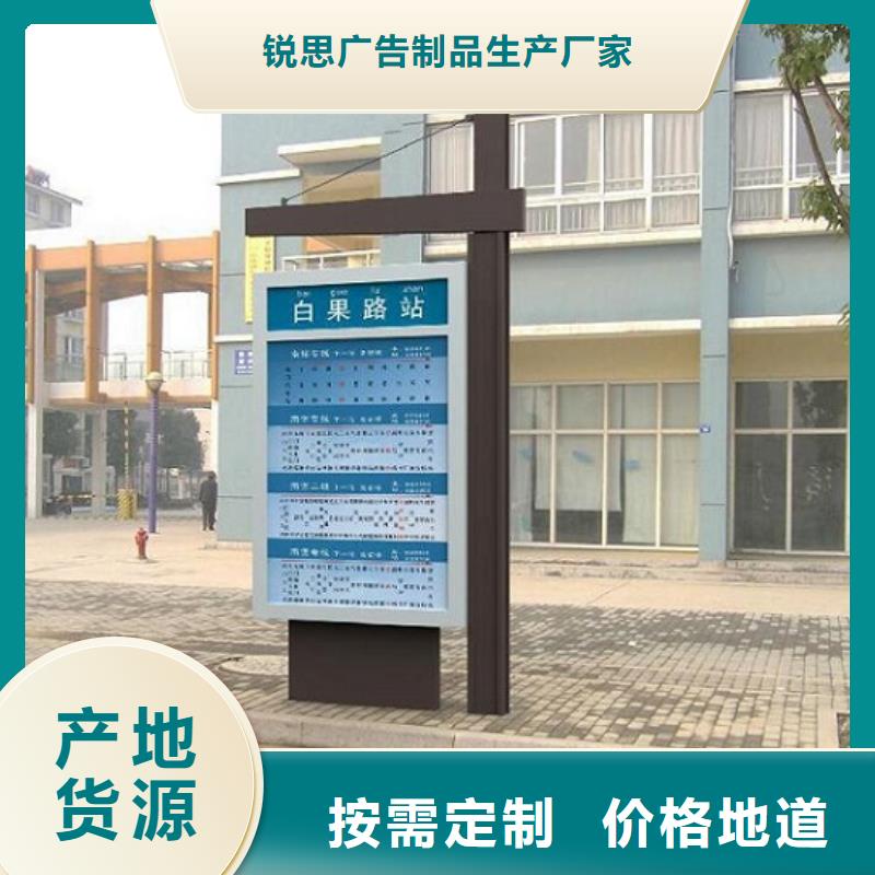 太阳能不锈钢指路牌-不锈钢公交站台欢迎新老客户垂询