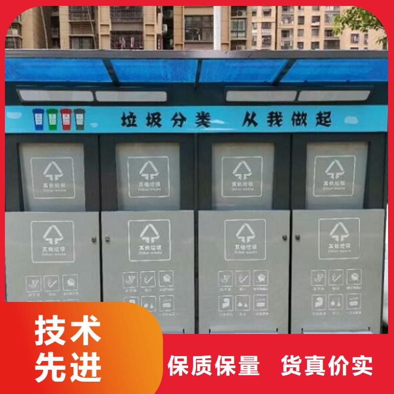 靖江同城社区智能环保分类垃圾箱制作材料