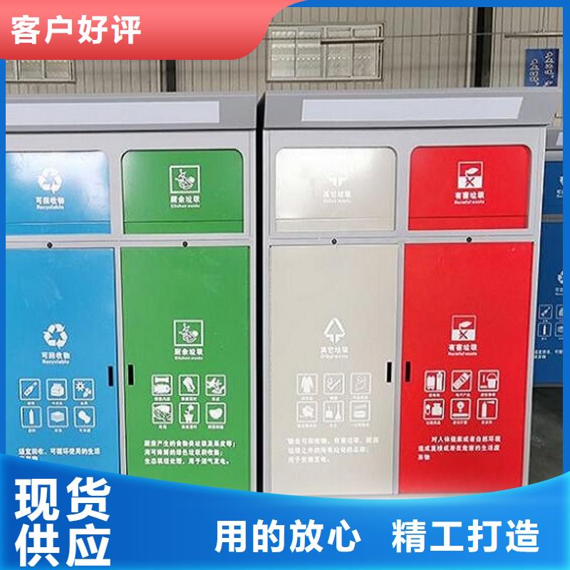 广州咨询定制款智能环保分类垃圾箱款式新