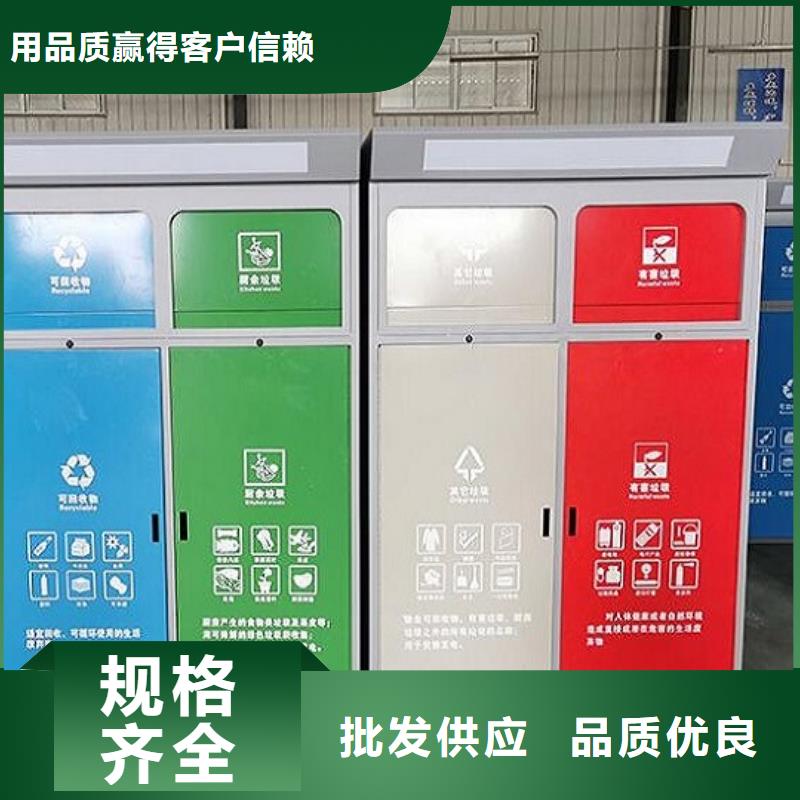 智能环保分类垃圾箱生产厂家垃圾箱灯箱制作工厂采购