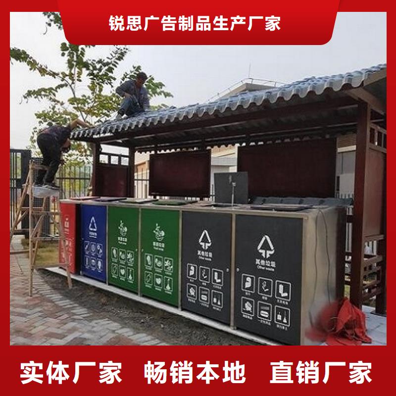 【东莞】采购定制款智能环保分类垃圾箱源头生产制作