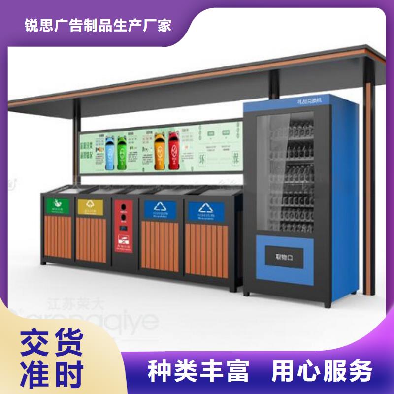 【智能环保分类垃圾箱生产厂家】 太阳能指路牌灯箱一手价格|随县|曾都|宜昌|武汉|襄阳|黄冈|十堰|荆门qy55.com