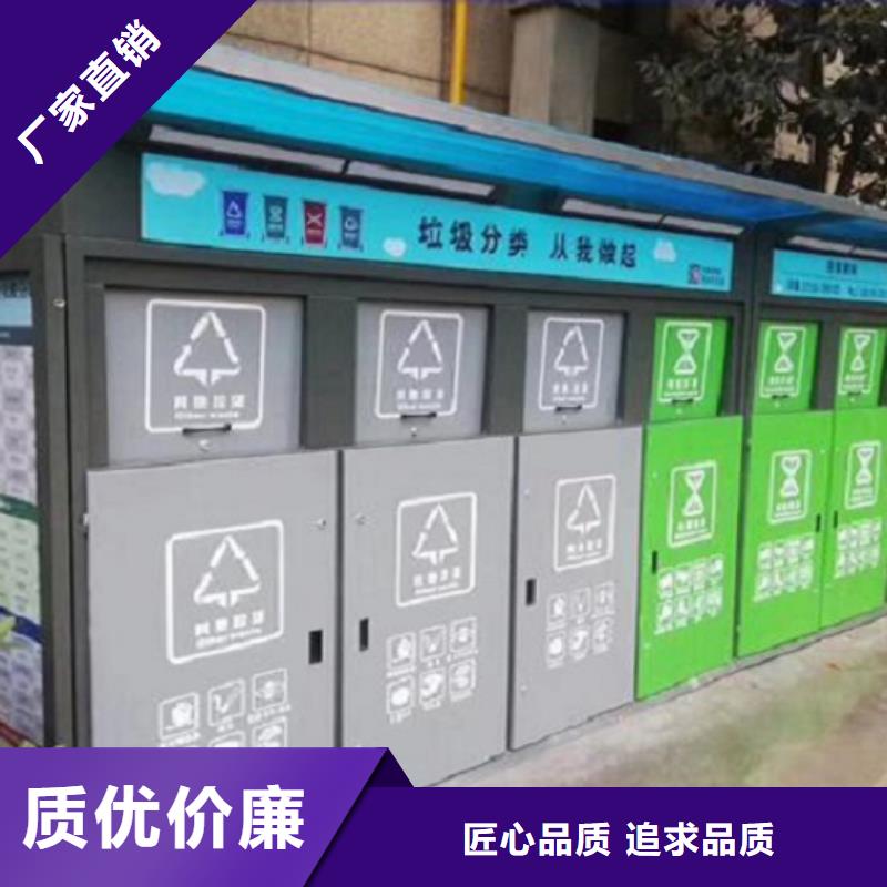 靖江同城社区智能环保分类垃圾箱制作材料