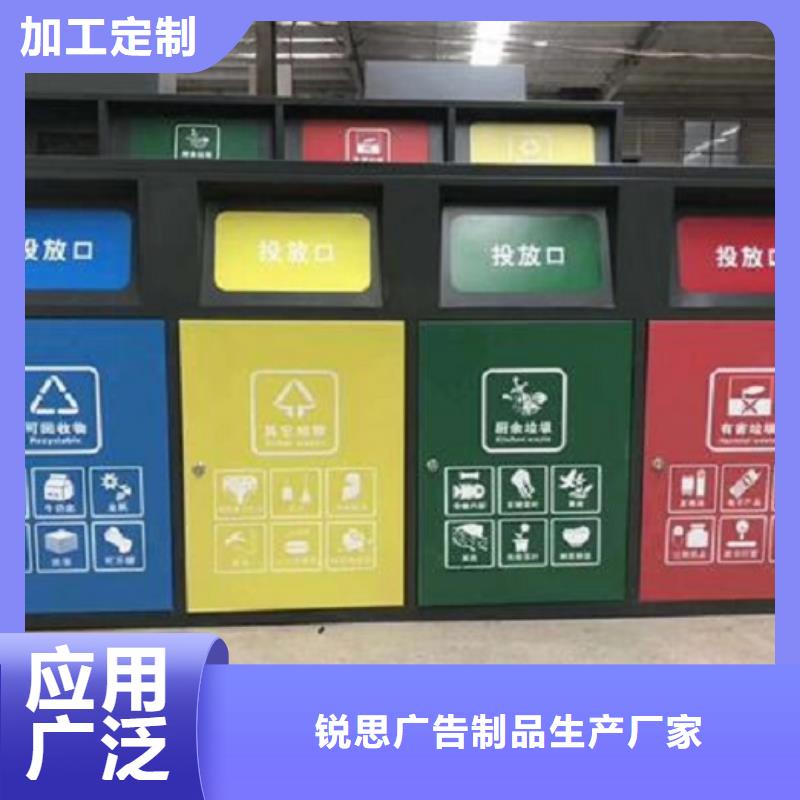 《温州》诚信LED智能环保分类垃圾箱品质好