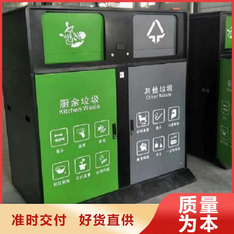 【淮安】找不锈钢智能环保分类垃圾箱使用寿命