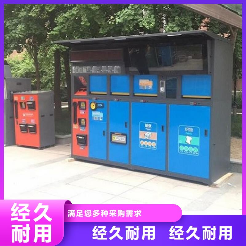 杭州同城定制款智能环保分类垃圾箱款式新